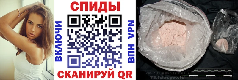 АМФ 97%  Купить  Курчалой 