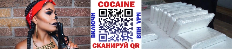 COCAIN Боливия  Купить где  Курчалой 