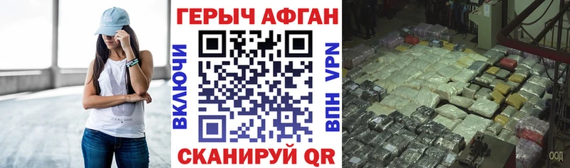 Героин гречка  Купить  Курчалой 