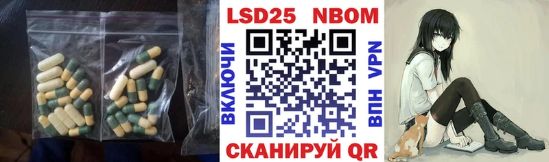 Купить где  Курчалой  Лсд 25 экстази ecstasy 
