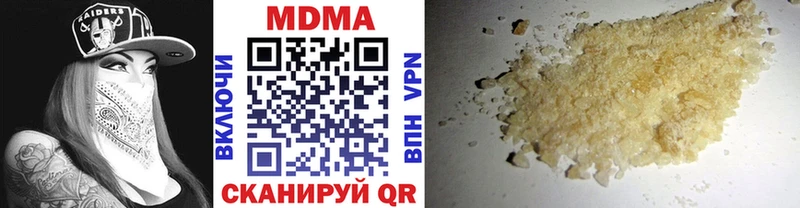 Купить  Курчалой  MDMA Molly 